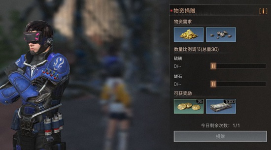 明日之后第二季莱文市进入方法