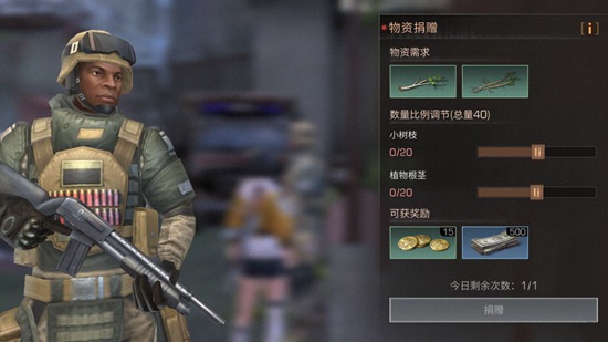 明日之后第二季莱文市进入方法