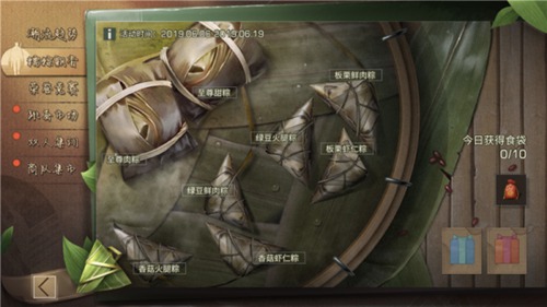 明日之后糯粽飘香及潜入行动玩法介绍