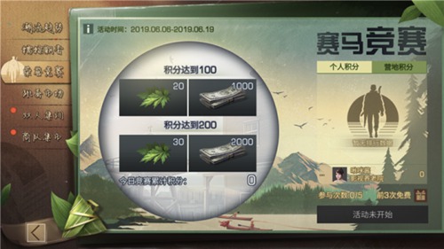 明日之后糯粽飘香及潜入行动玩法介绍