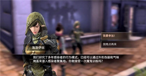 明日之后糯粽飘香及潜入行动玩法介绍