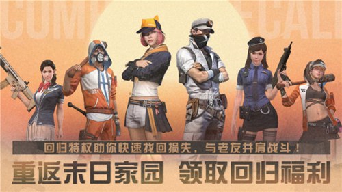 明日之后糯粽飘香及潜入行动玩法介绍