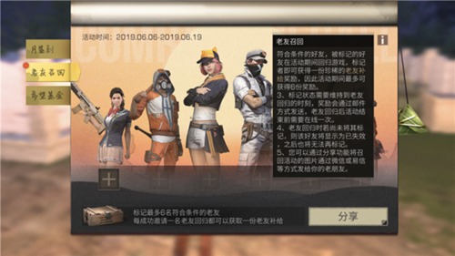 明日之后糯粽飘香及潜入行动玩法介绍