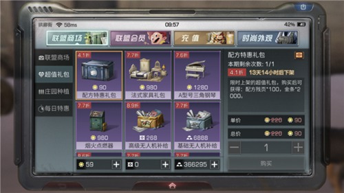 明日之后糯粽飘香及潜入行动玩法介绍