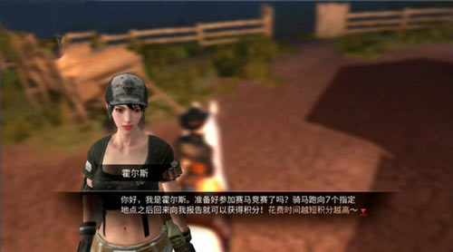 明日之后赛马竞赛玩法攻略