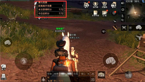 明日之后赛马竞赛玩法攻略