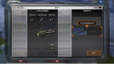 明日之后第二季病毒学家玩法解析