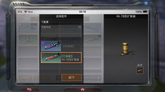 明日之后第二季病毒学家玩法解析