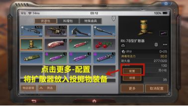 明日之后第二季病毒学家玩法解析