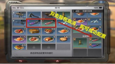 明日之后第二季病毒学家玩法解析