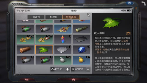 明日之后采集熟练度提升方法介绍