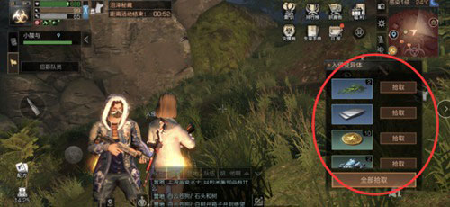 明日之后入侵变异体飞龙位置介绍