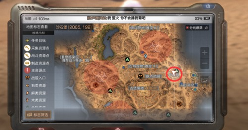 明日之后入侵变异体飞龙位置介绍