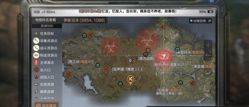 明日之后入侵变异体飞龙位置介绍