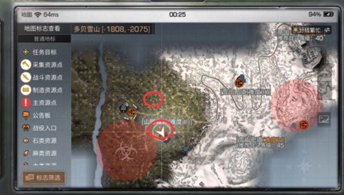 明日之后入侵变异体飞龙位置介绍