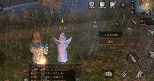 明日之后入侵变异体飞龙位置介绍