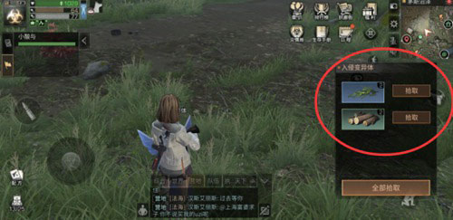 明日之后入侵变异体飞龙位置介绍