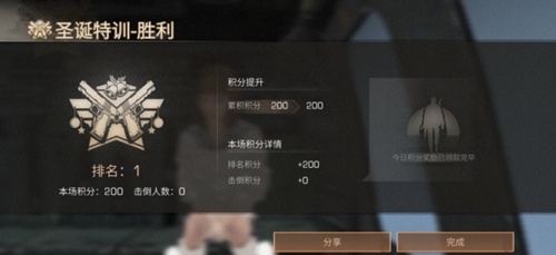 明日之后圣诞特训高分技巧分享