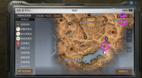 明日之后爱心大使称号成就获取攻略