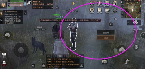 明日之后爱心大使称号成就获取攻略