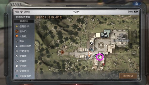 明日之后爱心大使称号成就获取攻略