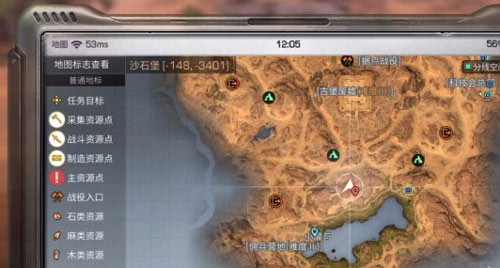 明日之后冒险者的手札位置介绍