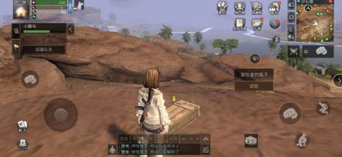 明日之后冒险者的手札位置介绍