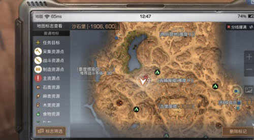 明日之后冒险者的手札位置介绍