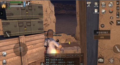 明日之后冒险者的手札位置介绍