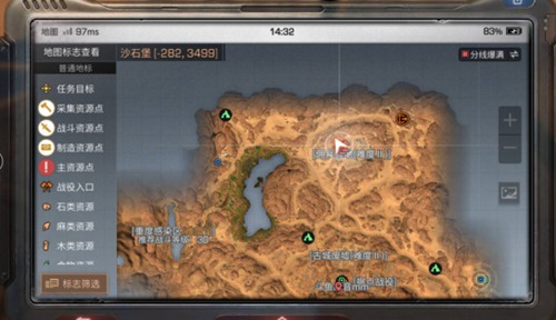 明日之后诺森笔记宝箱位置介绍