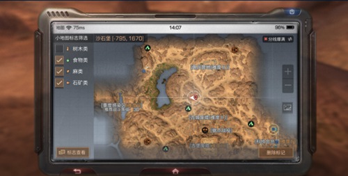 明日之后诺森笔记宝箱位置介绍