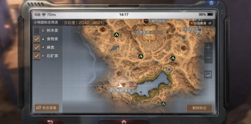 明日之后诺森笔记宝箱位置介绍