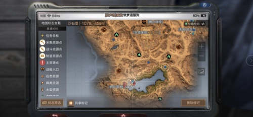 明日之后诺森笔记宝箱位置介绍