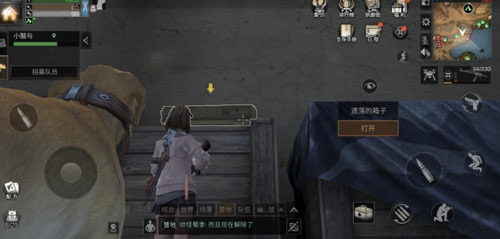 明日之后诺森笔记宝箱位置介绍