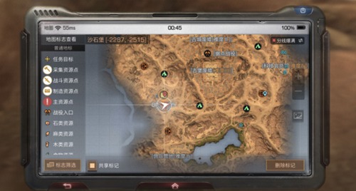 明日之后诺森笔记宝箱位置介绍