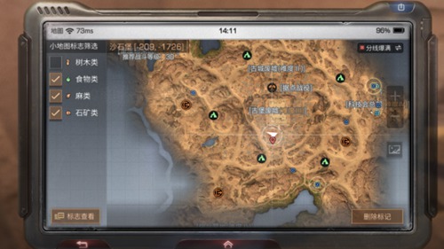 明日之后诺森笔记宝箱位置介绍