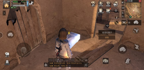 明日之后诺森笔记宝箱位置介绍