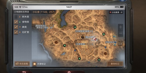 明日之后诺森笔记宝箱位置介绍