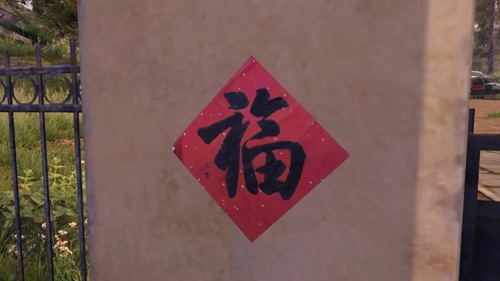 明日之后春节活动内容详解