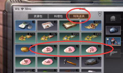 明日之后春节活动内容详解