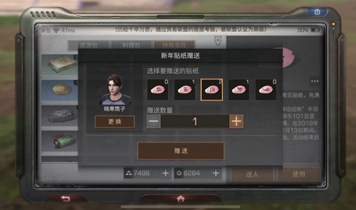 明日之后春节活动内容详解