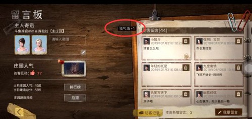 明日之后春节活动内容详解