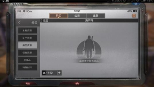 明日之后海岛快速赚钱攻略