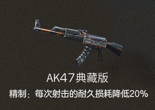 明日之后武器耐久回复方法