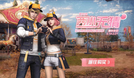 明日之后情人节元宵活动介绍