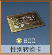 明日之后情人节元宵活动介绍