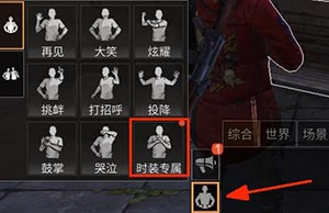 明日之后情人节元宵活动介绍