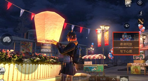 明日之后情人节元宵活动介绍