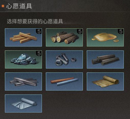 明日之后情人节元宵活动介绍