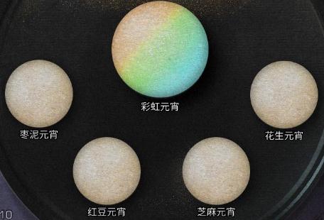 明日之后情人节元宵活动介绍